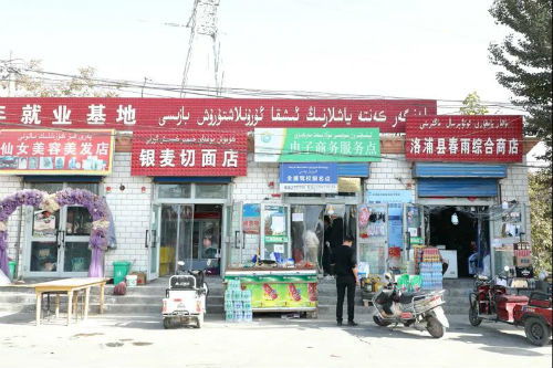 消費電商扶貧 點點奉獻匯成愛心大潮——電子商務(wù)信息咨詢視角