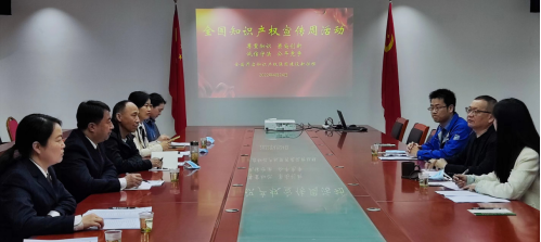 商州檢察 法律宣傳“進企業(yè)”，檢察服務正當時，助力互聯(lián)網(wǎng)文化活動健康發(fā)展